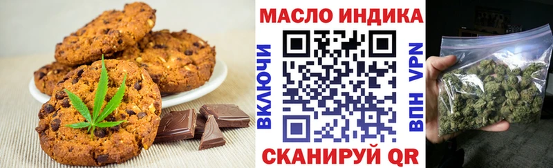 закладка  Чусовой  Cannafood марихуана 