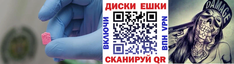 купить наркотики цена  Чусовой  ЭКСТАЗИ 280 MDMA 