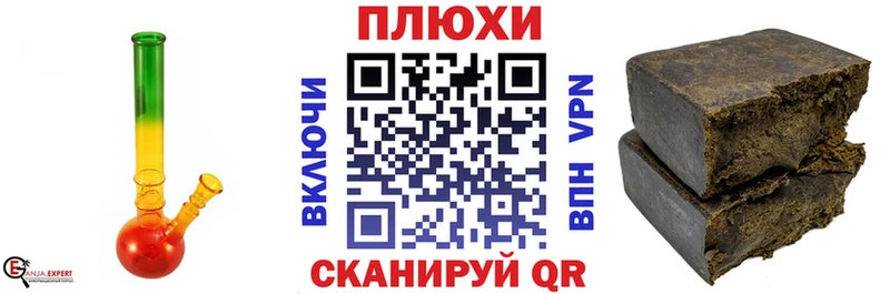 hydra как зайти  продажа наркотиков  Чусовой  ГАШИШ Cannabis 