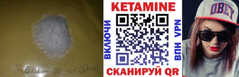 КЕТАМИН ketamine  дарнет шоп  Чусовой 