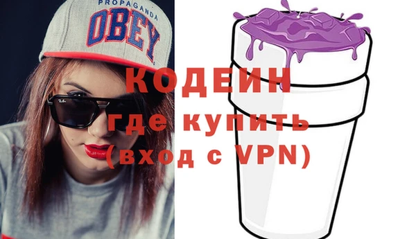 кокс Гусь-Хрустальный