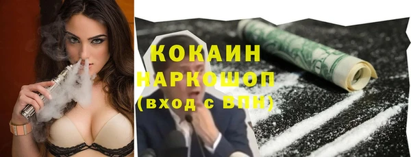 MESCALINE Гусиноозёрск