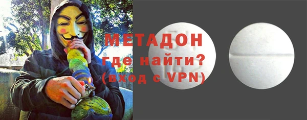 MESCALINE Гусиноозёрск
