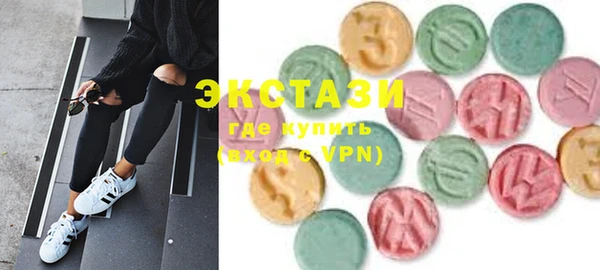 MESCALINE Гусиноозёрск
