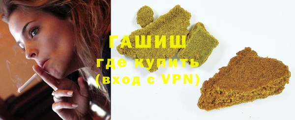 экстази Гусев