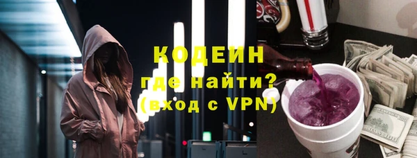MESCALINE Гусиноозёрск