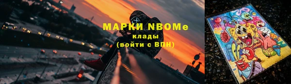 альфа пвп Горняк