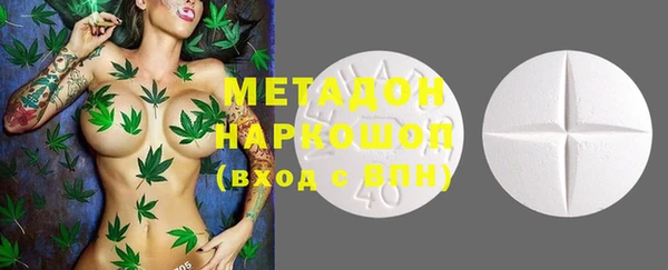 MESCALINE Гусиноозёрск