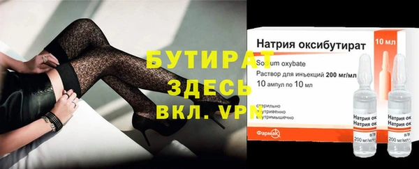экстази Гусев