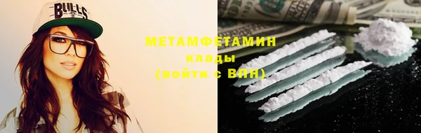 MESCALINE Гусиноозёрск
