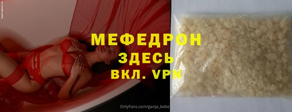 кокс Гусь-Хрустальный
