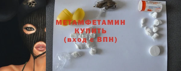 MESCALINE Гусиноозёрск