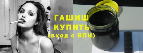 MESCALINE Гусиноозёрск