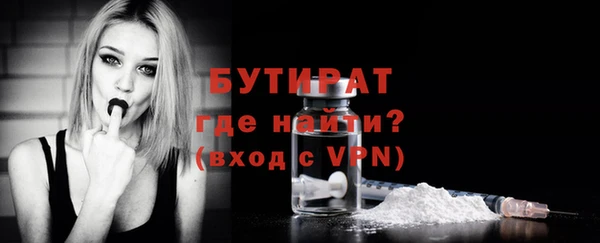 MESCALINE Гусиноозёрск