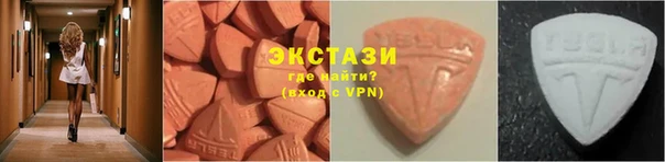 MESCALINE Гусиноозёрск
