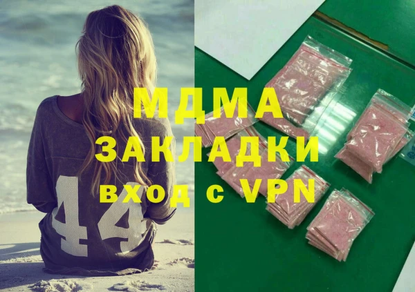 экстази Гусев