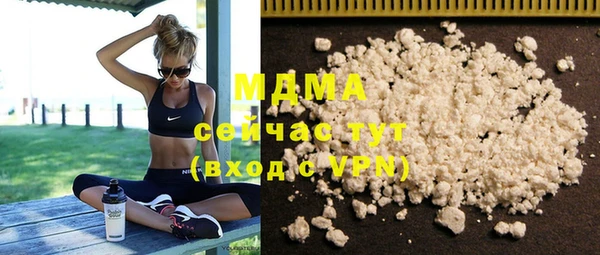 MESCALINE Гусиноозёрск