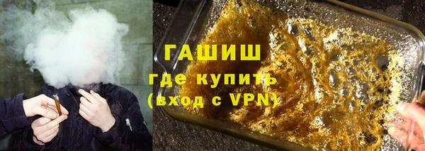 MESCALINE Гусиноозёрск