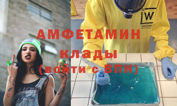 экстази Гусев