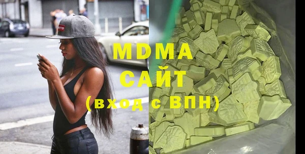 экстази Гусев