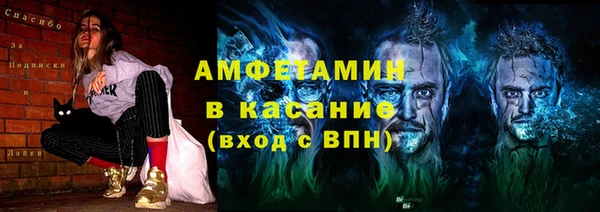 бутик Горнозаводск