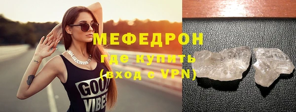 кокс Гусь-Хрустальный