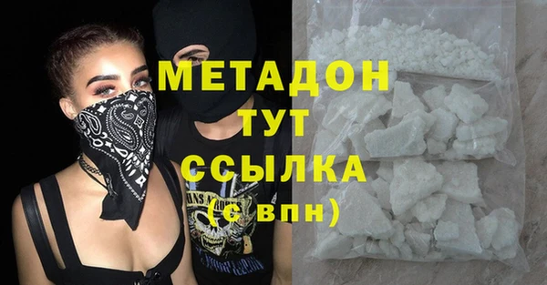 кокс Гусь-Хрустальный