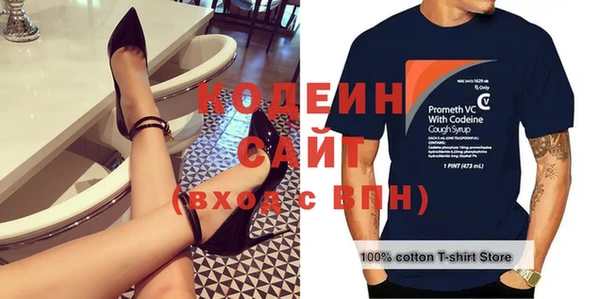 экстази Гусев