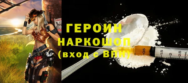 экстази Гусев