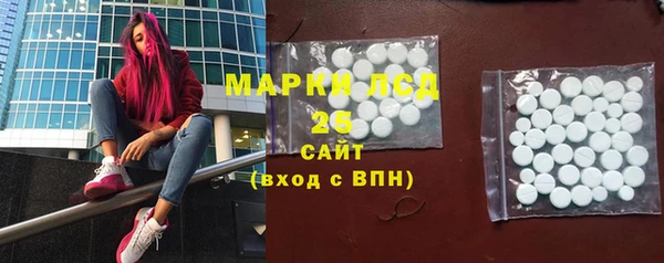 MESCALINE Гусиноозёрск