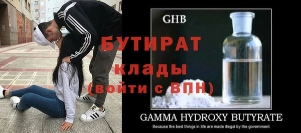 MESCALINE Гусиноозёрск