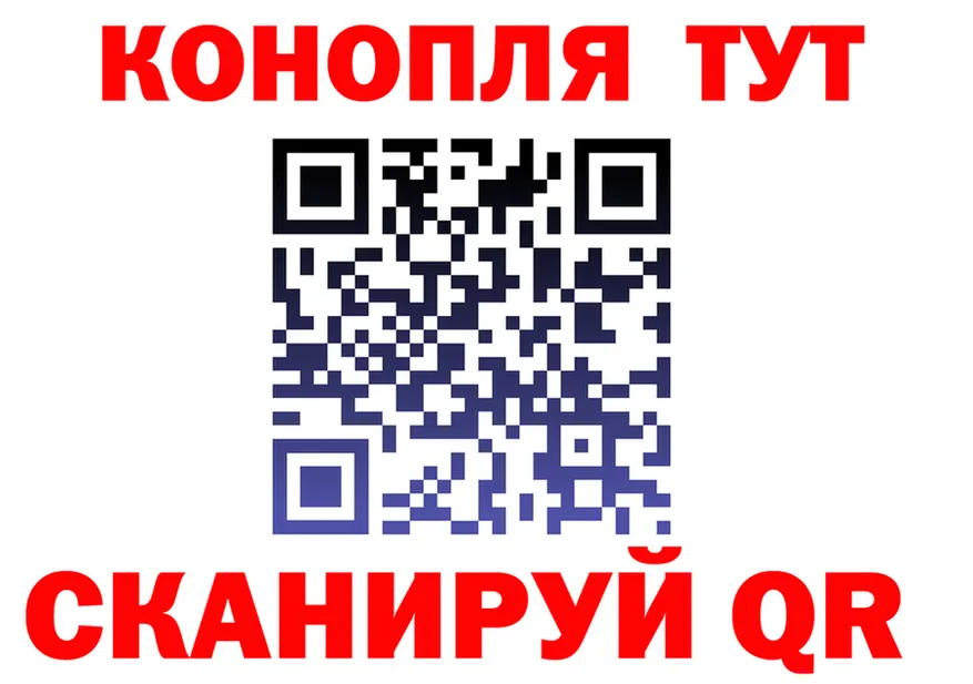 Продажа наркотиков это Telegram Чусовой