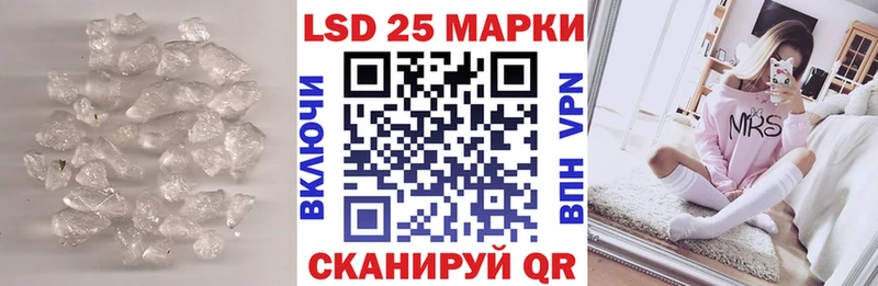 Лсд 25 экстази ecstasy  Чусовой 