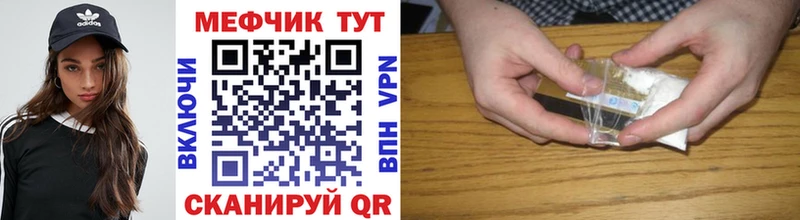 МЯУ-МЯУ мука  купить  сайты  маркетплейс наркотические препараты  Чусовой 