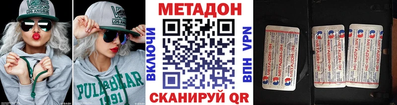 купить закладку  Чусовой  Метадон мёд 