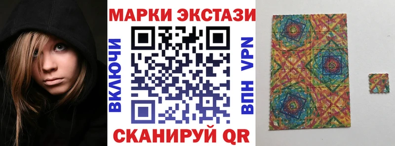 Марки NBOMe 1,5мг Чусовой