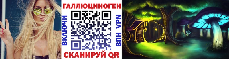 Псилоцибиновые грибы Psilocybine cubensis  где купить наркоту  Чусовой 