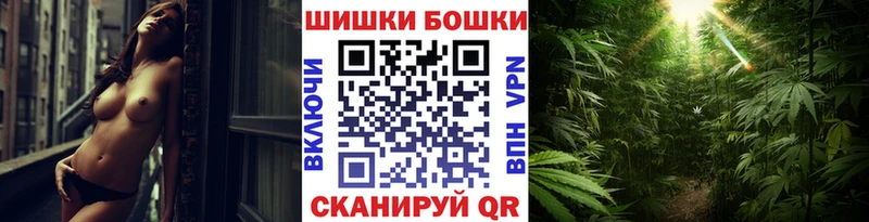 гидра ССЫЛКА  Чусовой  Канабис THC 21% 