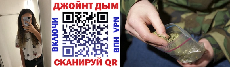 Марихуана THC 21% Чусовой